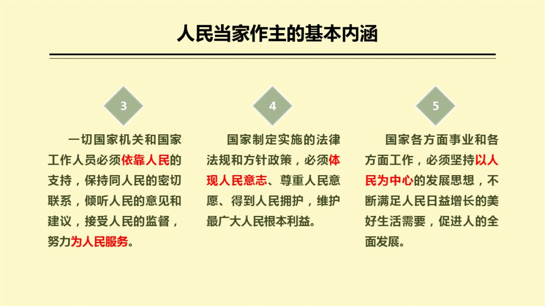 澳门最精准正龙门蚕，视野释义、解释与落实的深入探索