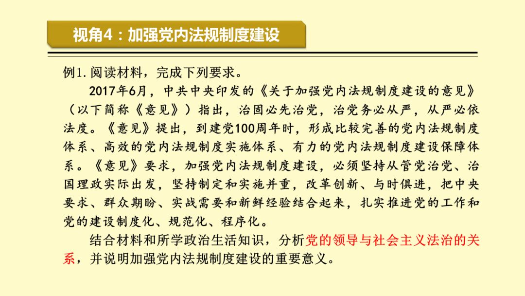 探索未来之路，新澳精准资料大全与穿石释义的落实之路