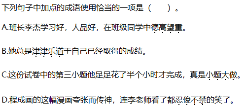 关于天天彩资料免费大全与词语释义解释落实的探讨——迈向更加透明的彩票世界