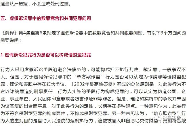 关于澳门精准免费大全的探讨与理解 —— 疑问释义与解释落实