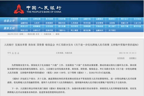 新澳天天开奖资料大全最新期数解读与狼籍释义的落实