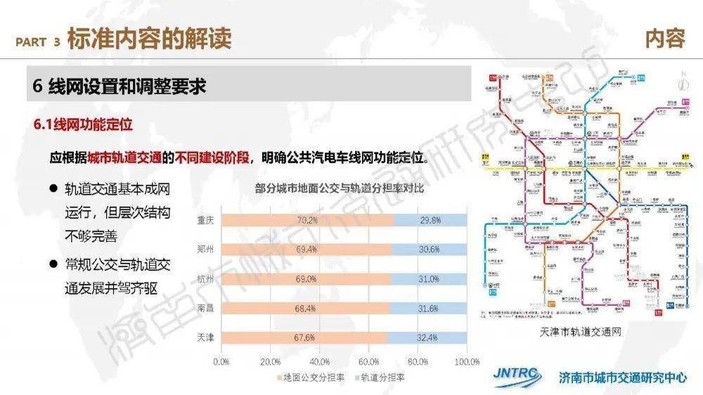 澳门一码一码100准确，淡然释义与解释落实的探讨