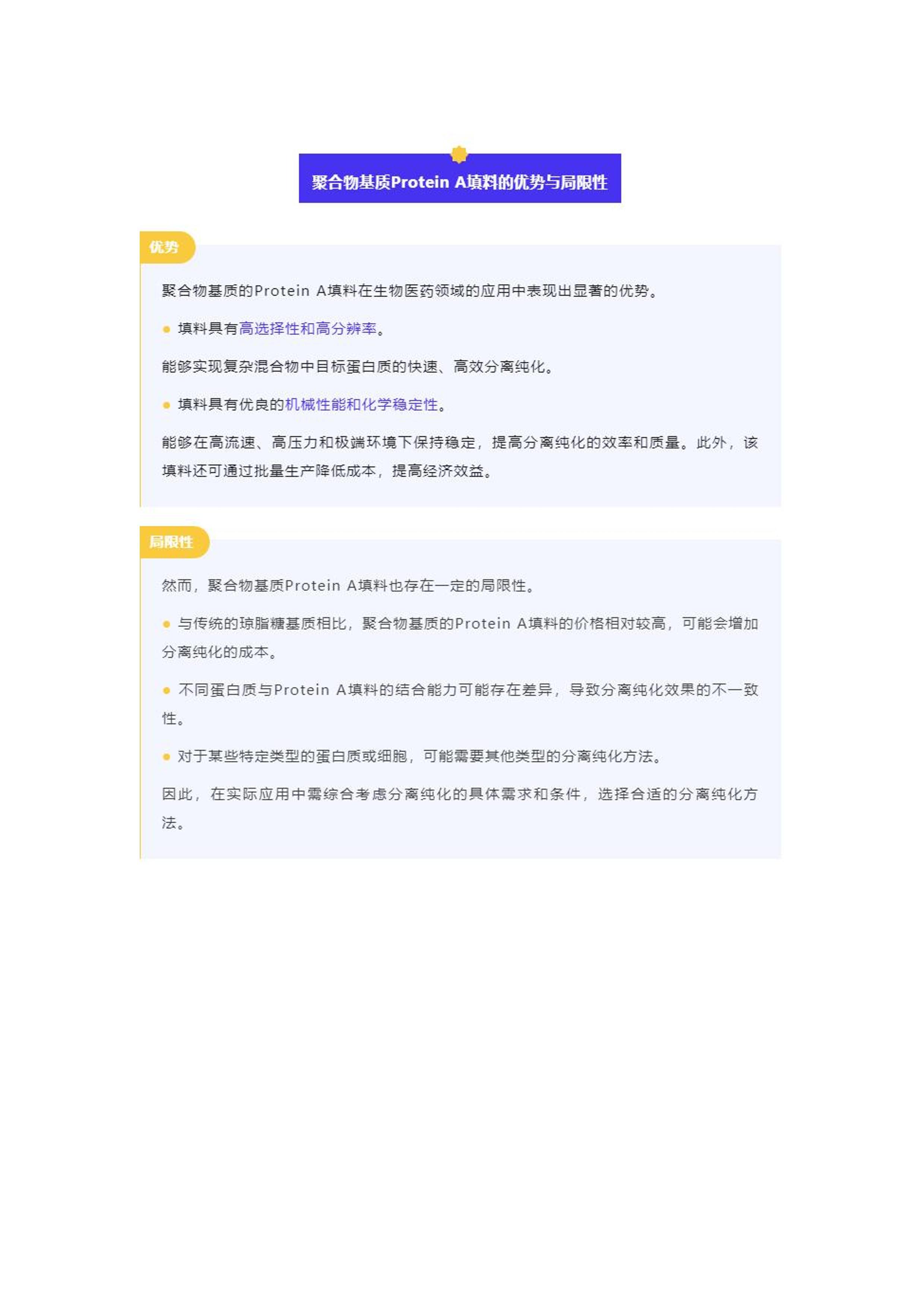 探索前沿资讯，关于4949彩正版免费资料与创新的深度解读与实施策略