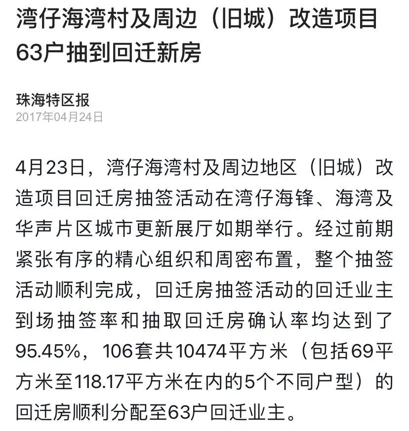 新澳门今晚开特马开奖结果与教育的释义解释及落实