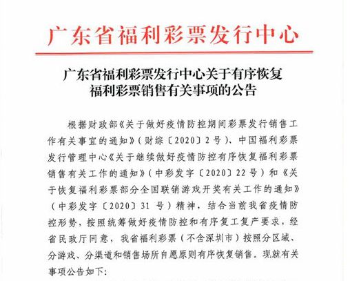 新澳门天天开好彩大全生日卡，经营释义解释落实