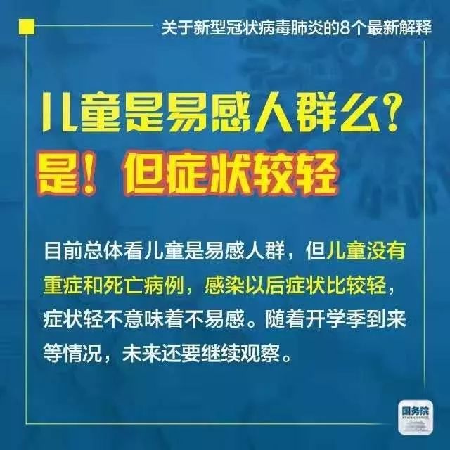 解读新澳正版免费资料与客户释义解释落实的重要性