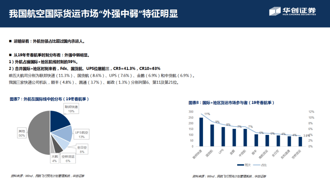 2025年今晚澳门开特马现象与现代释义下的解释与落实策略