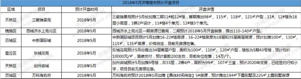 新澳门六开彩开奖网站，跨界释义、解释与落实的探讨