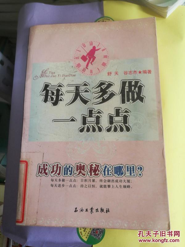 探索新澳门，2004年天天开好彩背后的奥秘与正版释义的落实