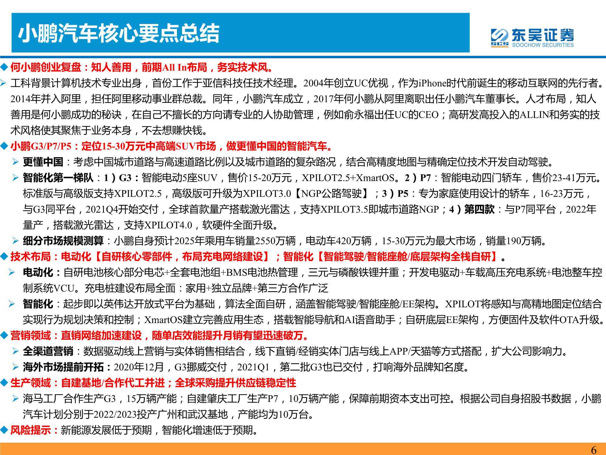 新澳天天开奖资料大全，量身释义、深入解释并切实落实