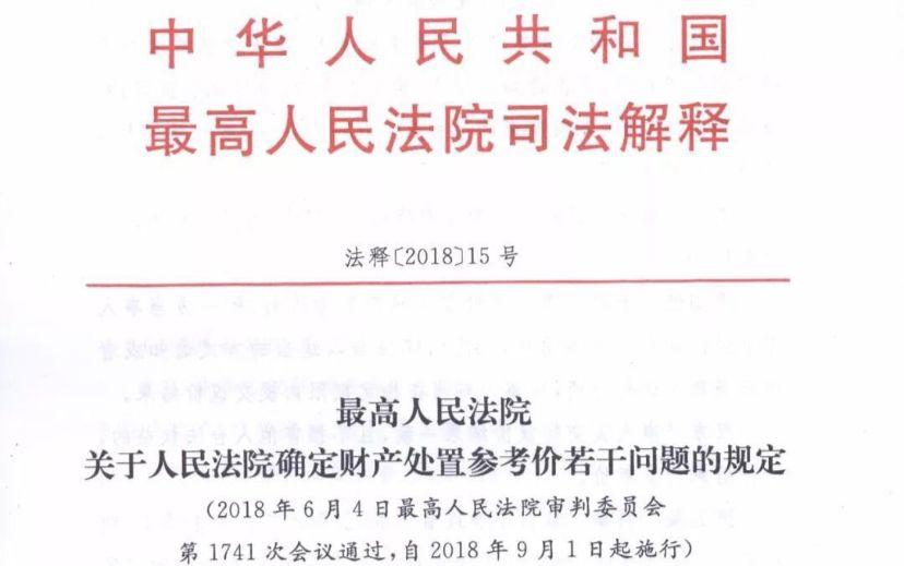 新奥资料免费期期精准，踏实释义、解释与落实