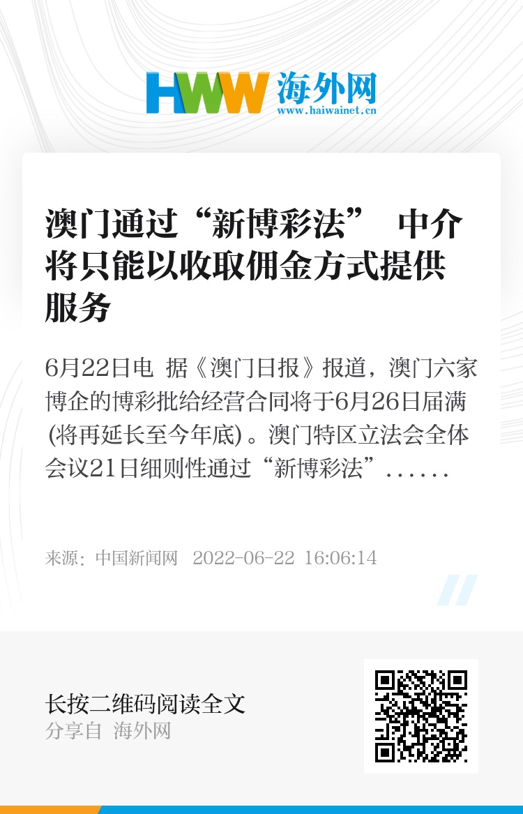 新澳门中特期期精准与标杆释义解释落实