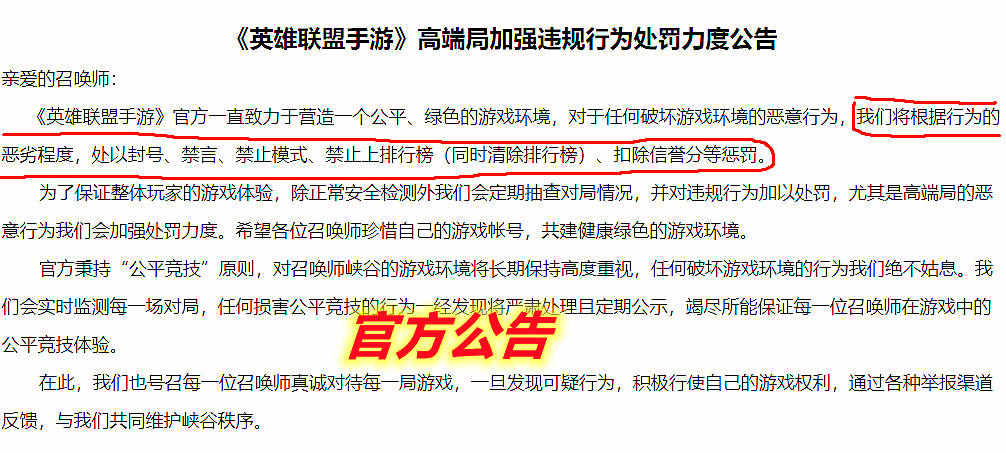 新澳内部资料免费精准获取，37b的秘密与立刻释义解释落实的重要性