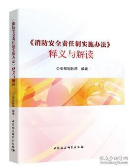 澳门正版资料免费大全的特点与长期释义解释落实