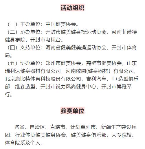 关于澳门特马行业释义解释与落实的文章