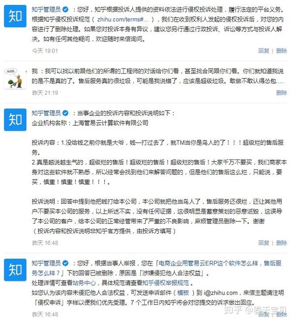 管家婆的资料一肖中特与净澈释义，深度解析与实际应用探讨的第46期报告