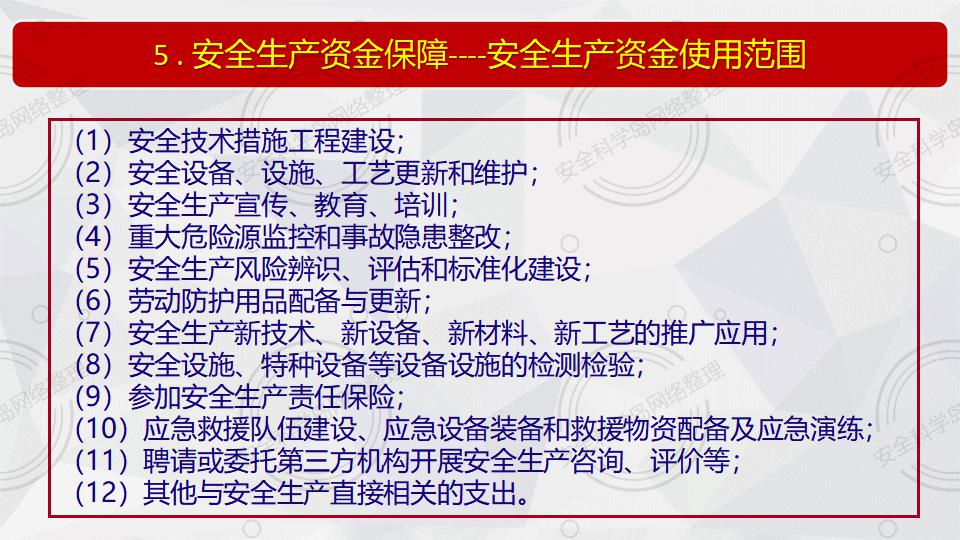 新澳门三中三码精准，技术释义、解释与落实的重要性