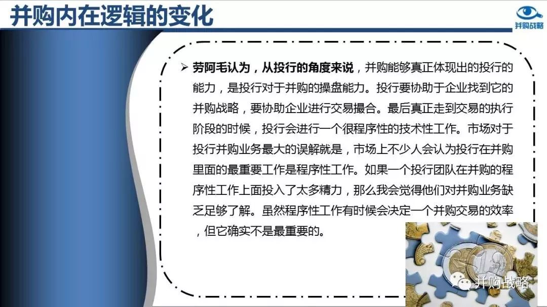 正版资料全年资料大全，利益释义、解释与落实