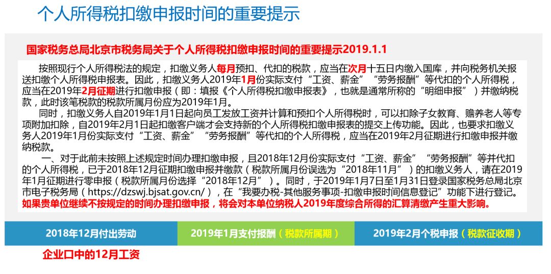 澳门今晚开码料分析与鉴别释义解释落实策略