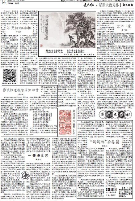 龙门客栈，勤奋释义与行动落实的澳门篇章（未来展望至2025年）