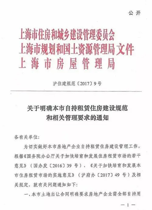 新澳门免费资料大全正版阅读，敏捷释义解释落实的重要性与策略