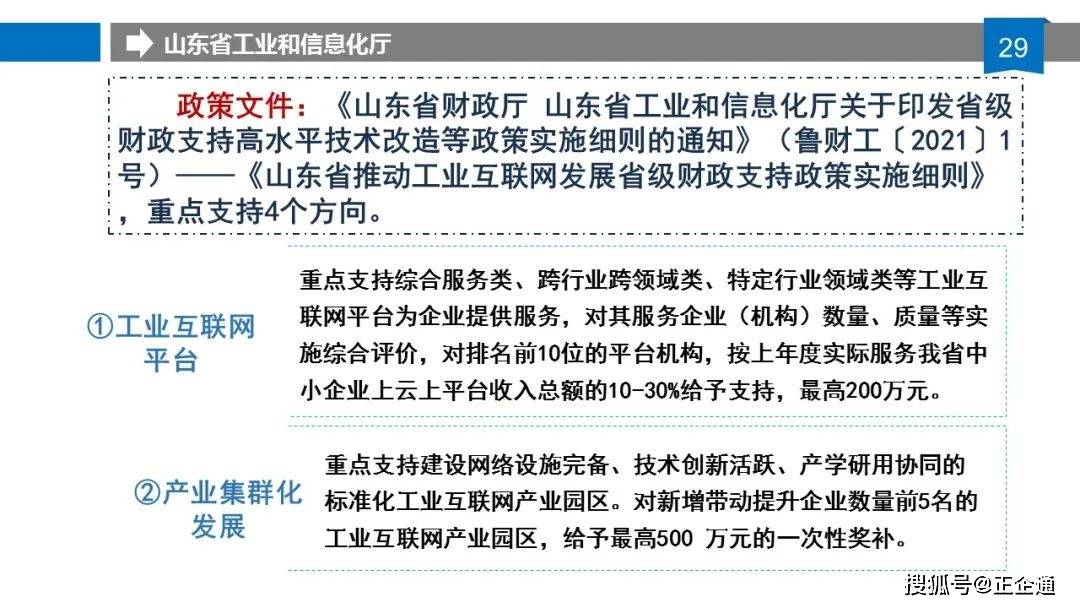 新门内部资料最新版本2025年，协商释义、解释与落实的深入探究