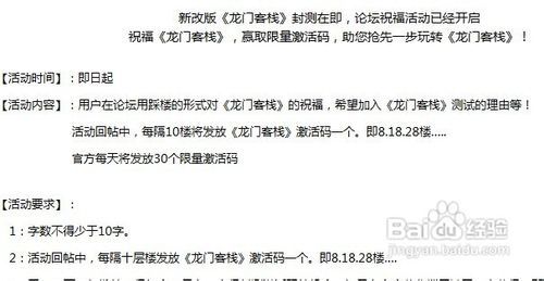 澳门最精准正最精准龙门客栈，社交释义、解释与落实