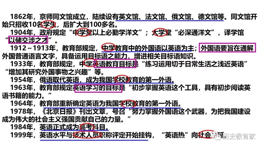 探索新奥秘，解读渗透释义与落实策略在2025新奥历史开奖记录中的体现