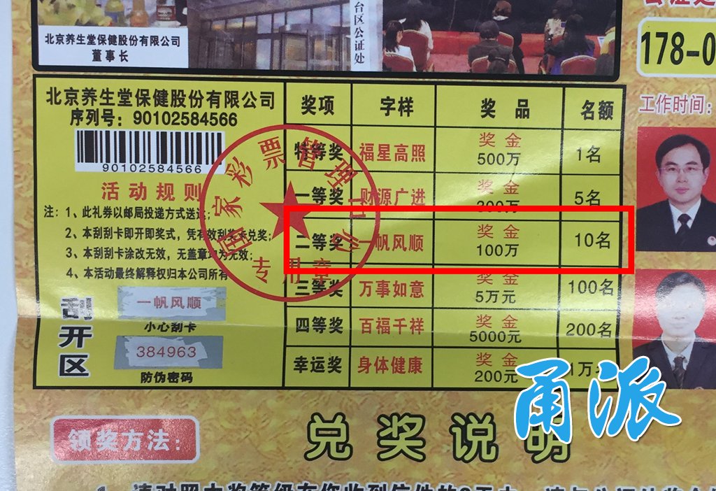 王中王100%的资料先导释义解释落实