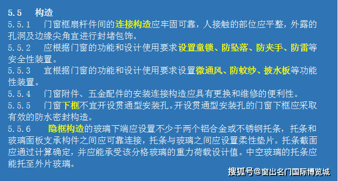 新奥门资料大全正版资料2025年免费下载与学科释义解释落实