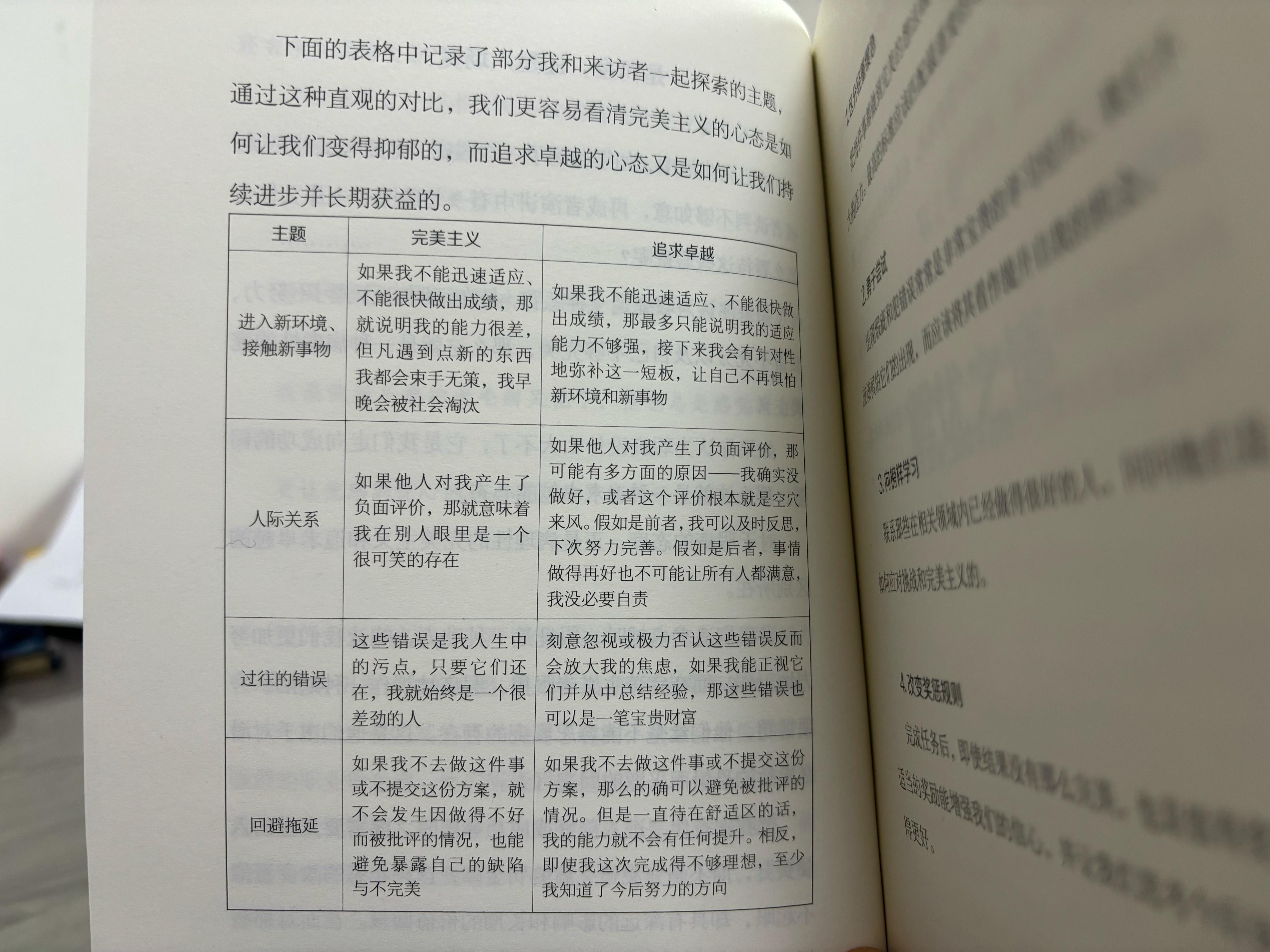 正版资料与尖巧释义，如何购买与落实应用