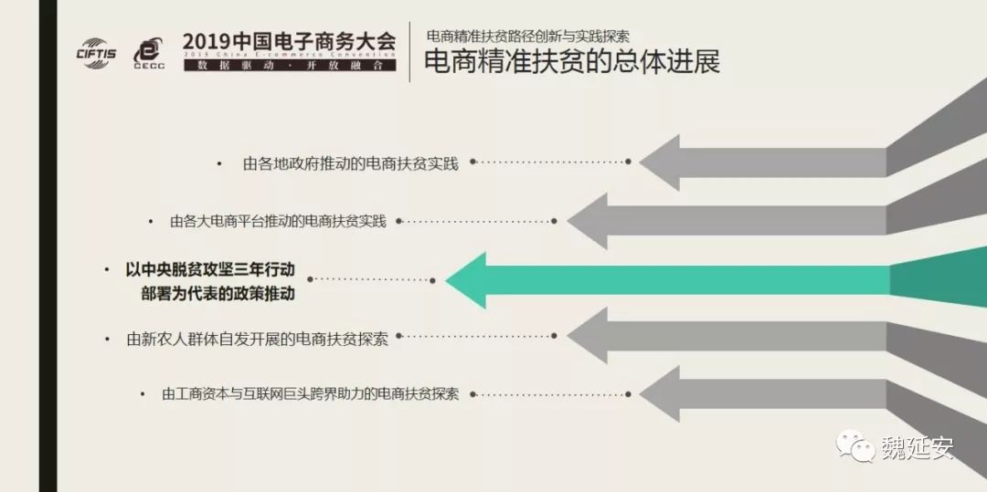 关于精准马会传真图与观点释义解释落实的探讨