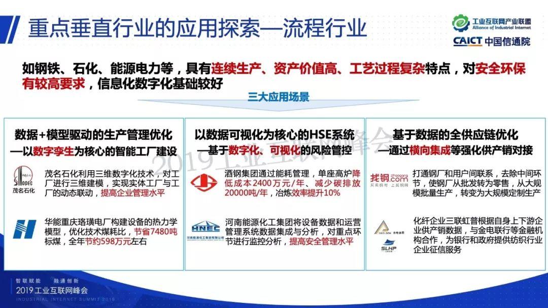 探究王中王传真与产能释义解释落实，一场数字化时代的深度解读之旅