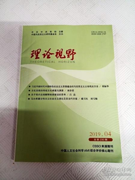 澳门今晚必开一肖期期门合释义解释落实