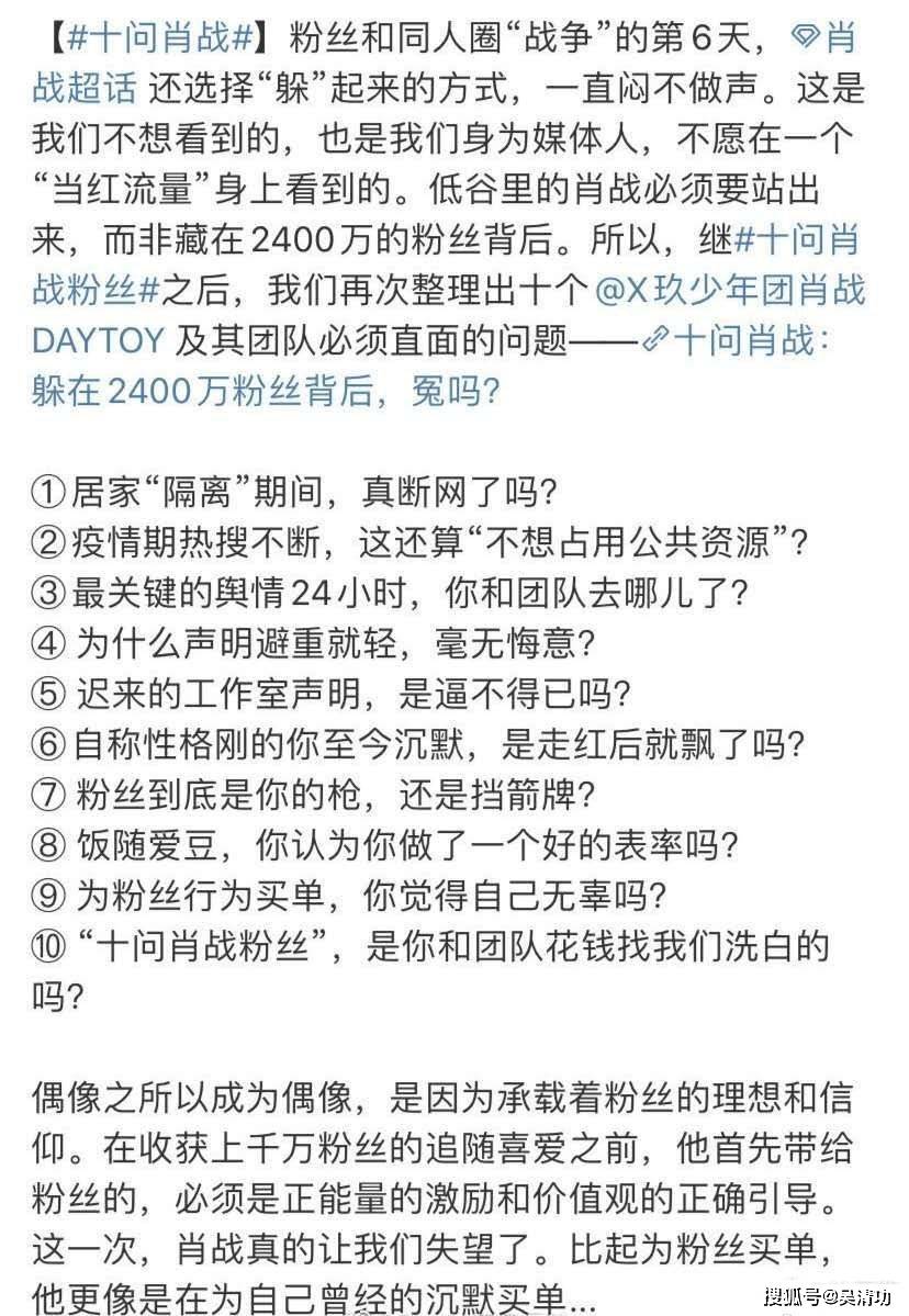 白小姐三肖三期免费开奖与老客释义解释落实，一种文化现象下的深度解读