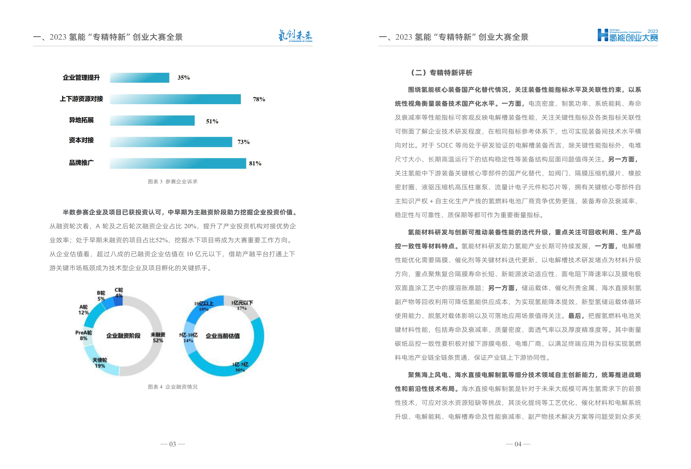 探索未来，关于一肖一特考核释义的全面解读与资料免费共享大全（2025版）