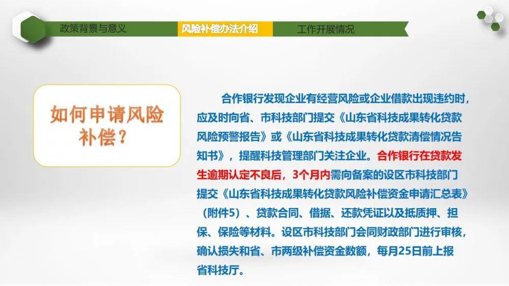 管家婆资料精准大全2025，化评释义、解释与落实