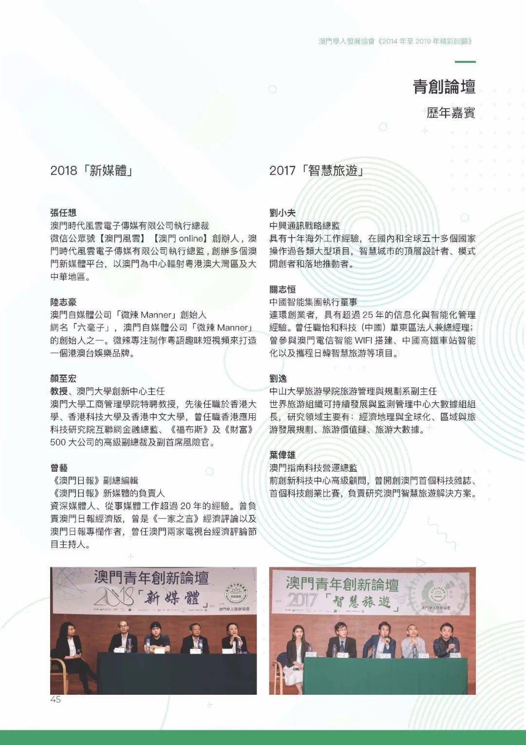 澳门跑狗图免费正版图与术语释义，未来的展望与落实（2025年）