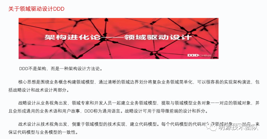 探索与分享，关于4949免费资料的获取与利用，不倦精神的实践解读与落实策略