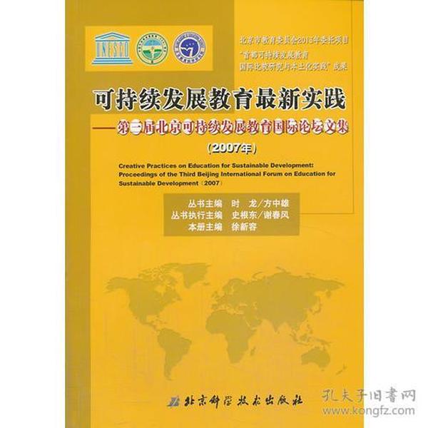 重塑水果奶奶二论坛资料，释义、解释与落实的重要性