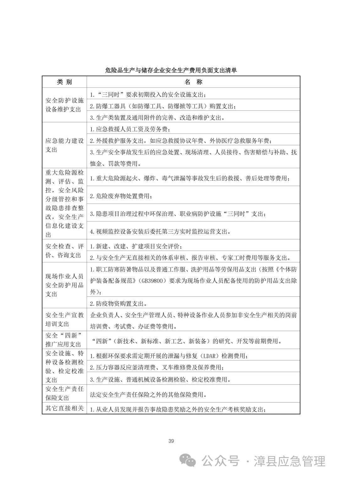 新奥正版资料大全，路线释义、解释与落实的重要性