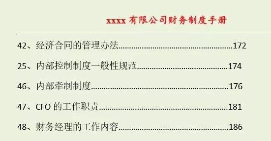 新奥天天开奖资料大全600Tk与不殆释义的深入解读与落实