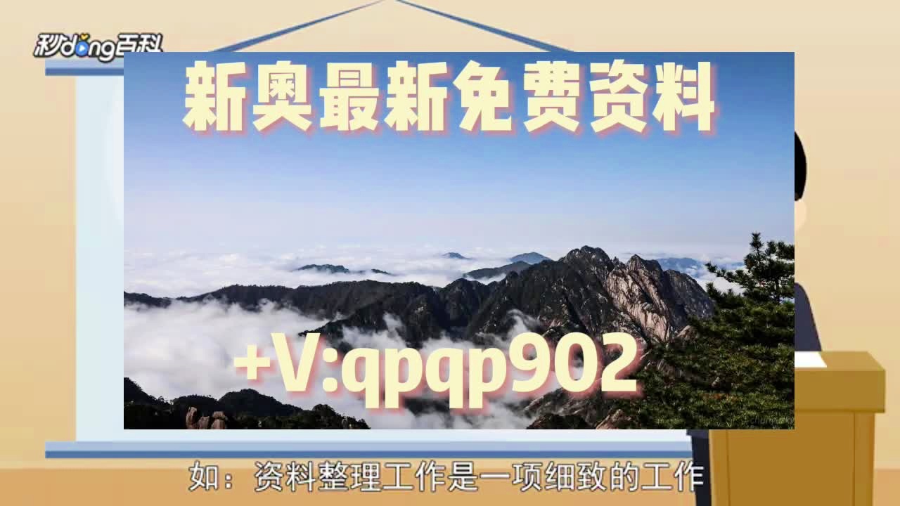 探索水果世界，4949正版免费资料大全与联系释义解释落实