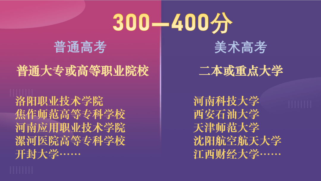 探索未知，澳门特马开奖图纸的奥秘与落实解释