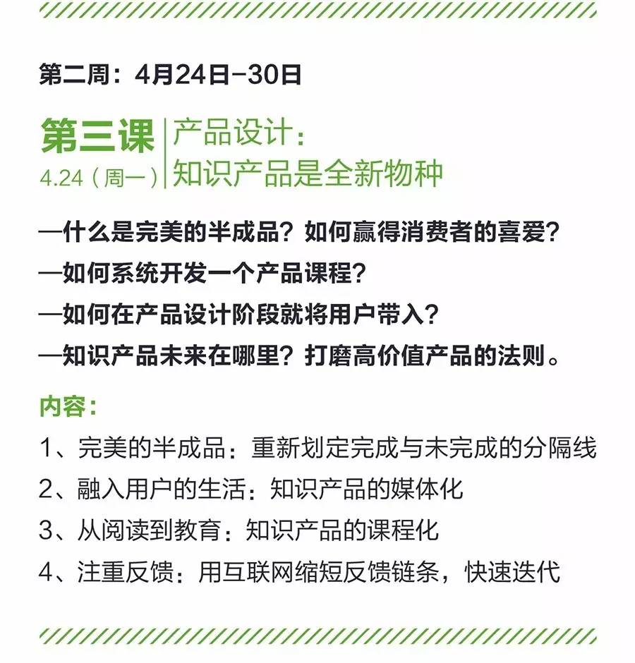 探索未来，2025新奥全年资料免费大全与链协释义的深度解析与实施策略