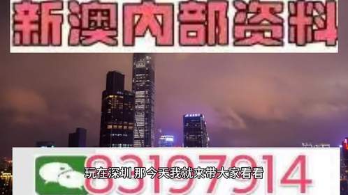 2025年澳门特马开奖结果联盟释义解释落实报告