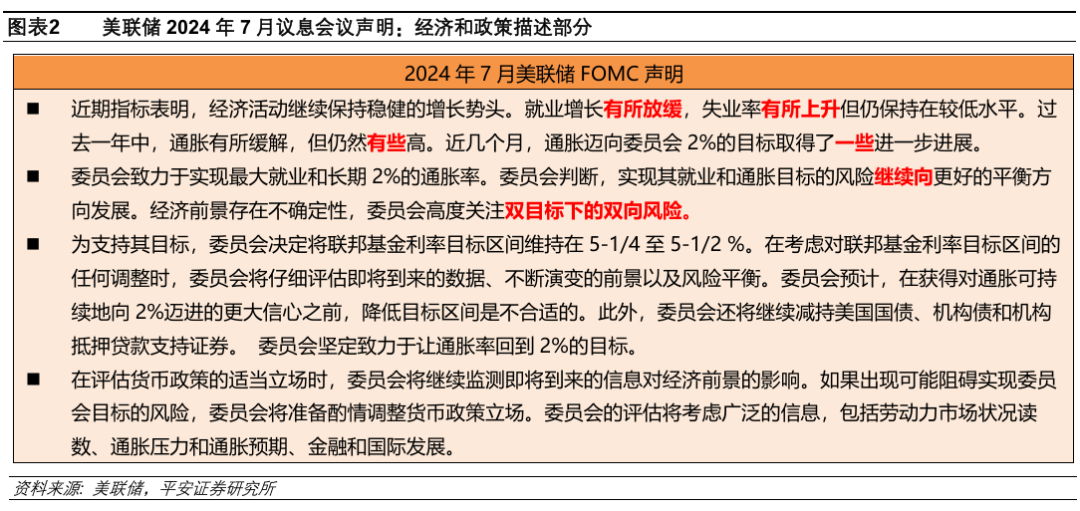 管家婆2025正版资料图与化程释义的深入解读与实施策略