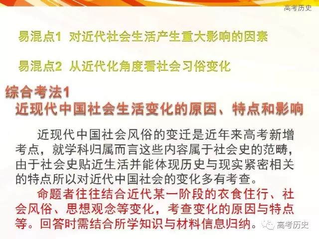 澳门三肖三码精准100%黄大仙，社会释义解释与落实的探讨