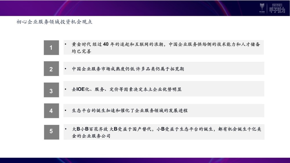 新奥门资料大全免费澳门软件的特色解析，直观释义与落实实践