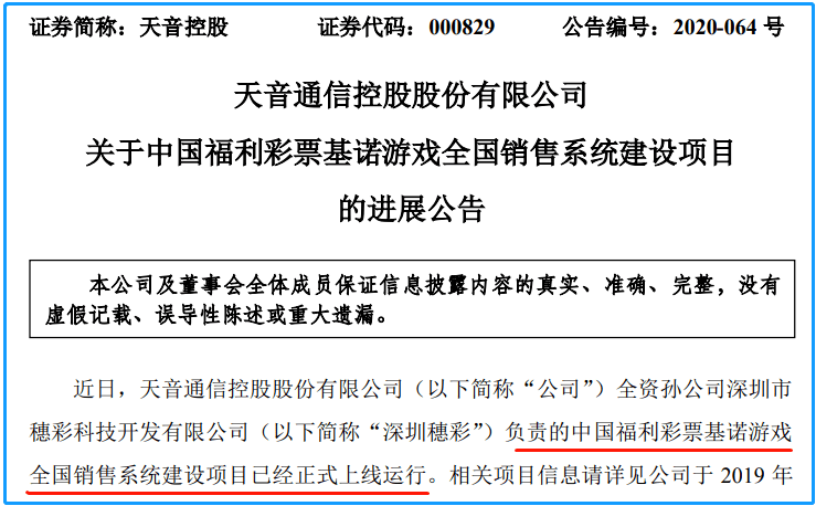 揭秘2025新澳开奖结果及开奖记录，供应释义、解释与落实